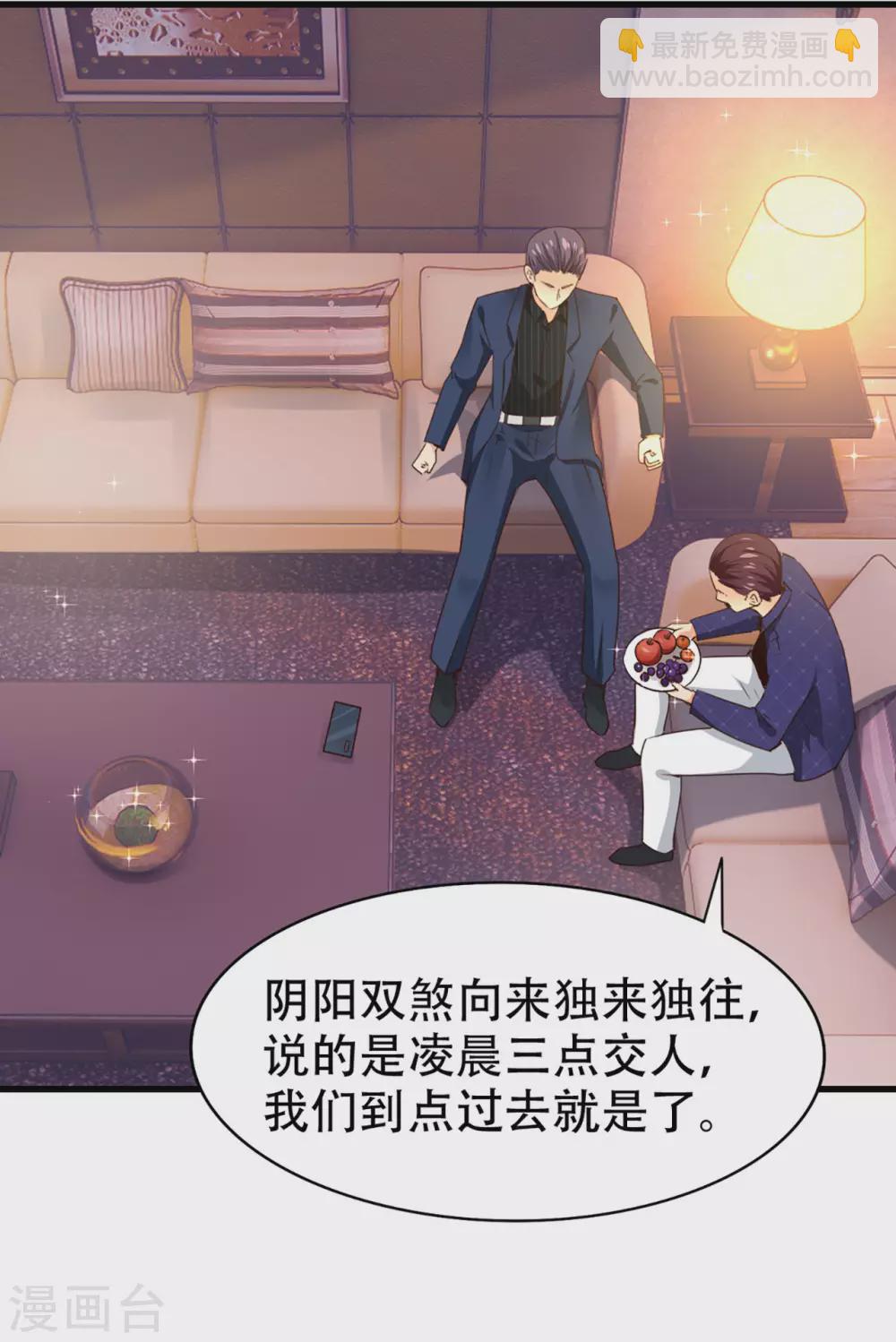 第298话 苦肉计1