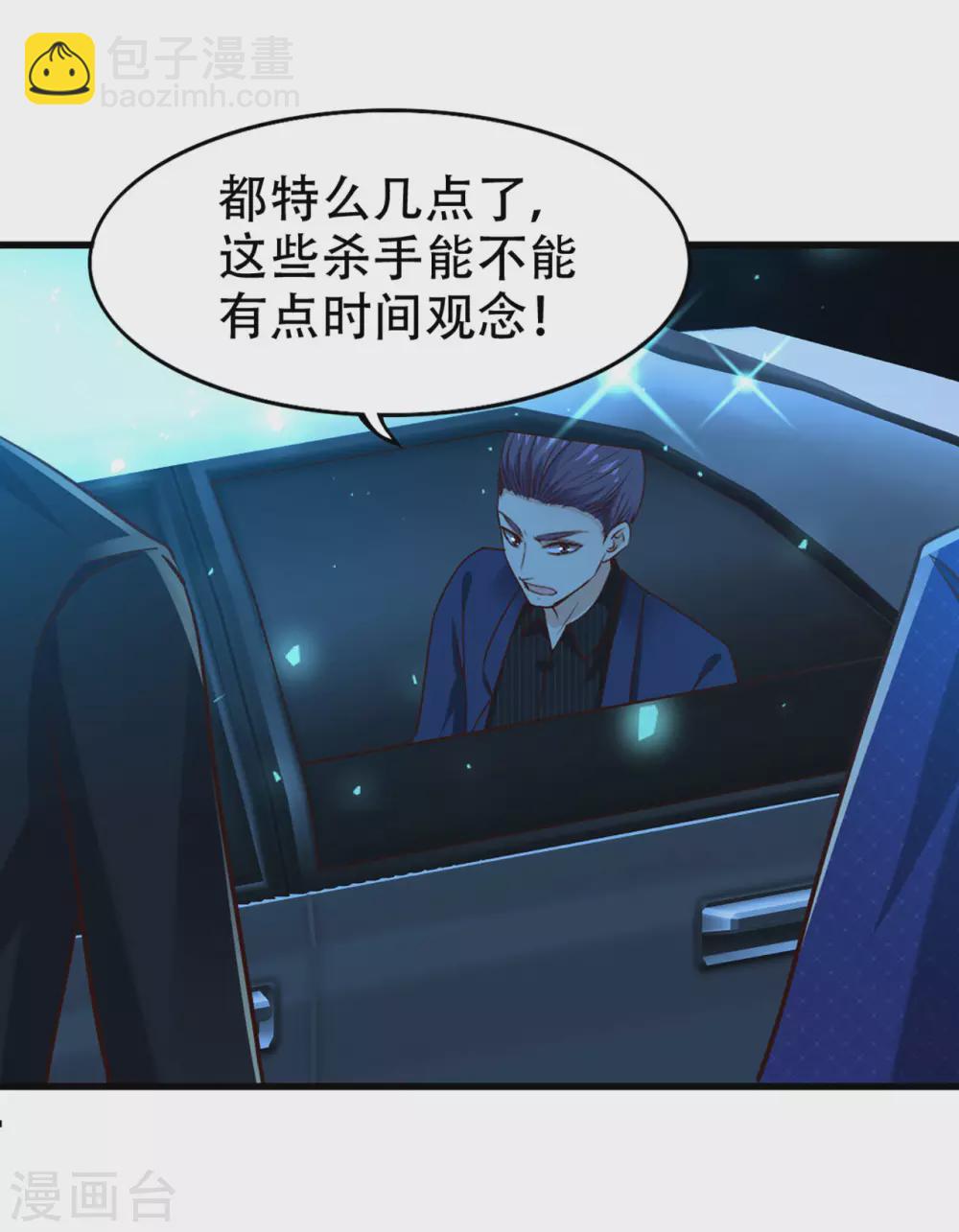 第298话 苦肉计10