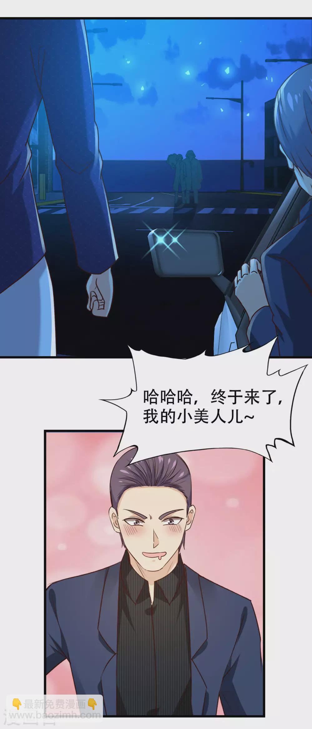 第298话 苦肉计12