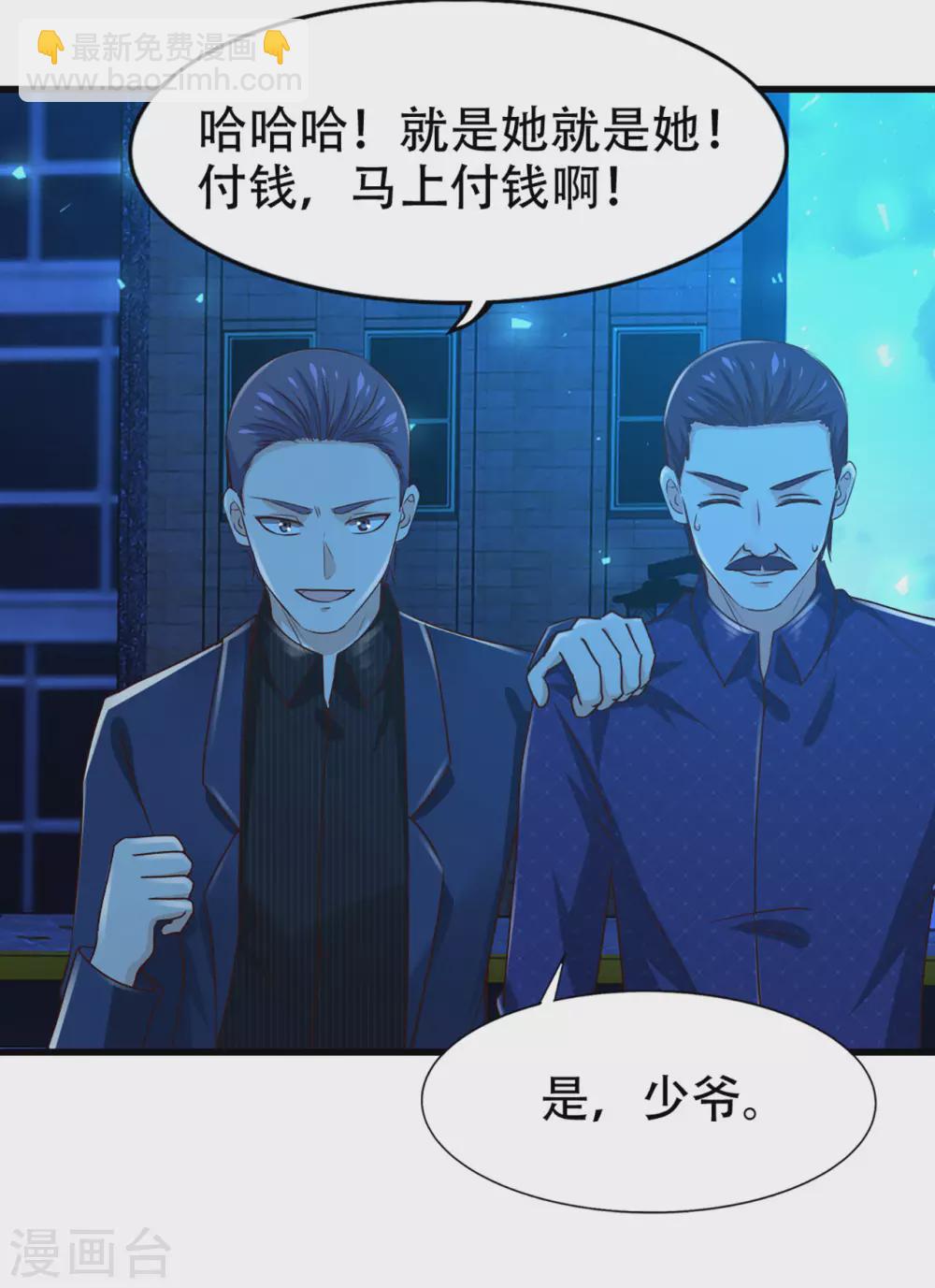 第298话 苦肉计17