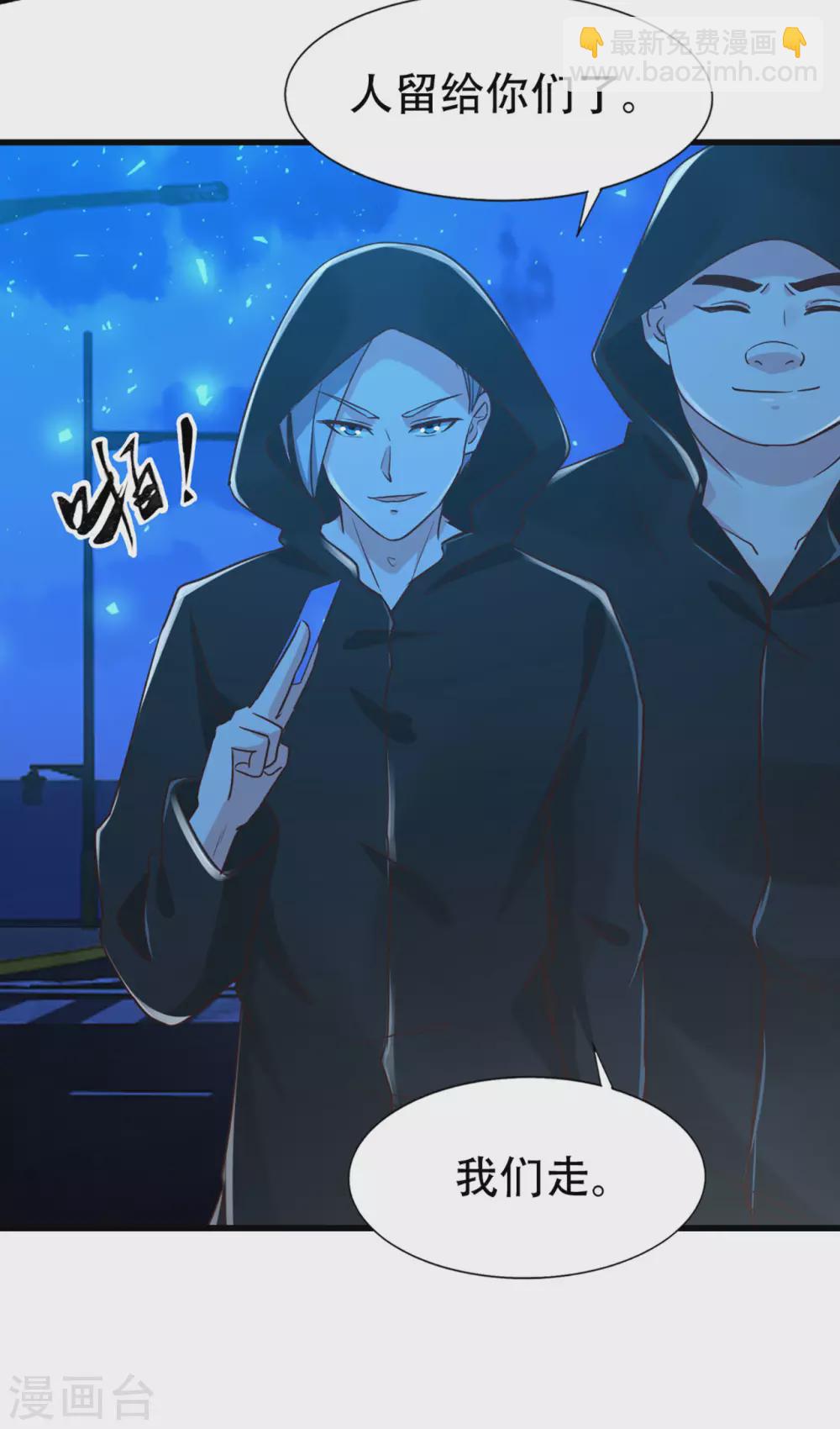 第298话 苦肉计20