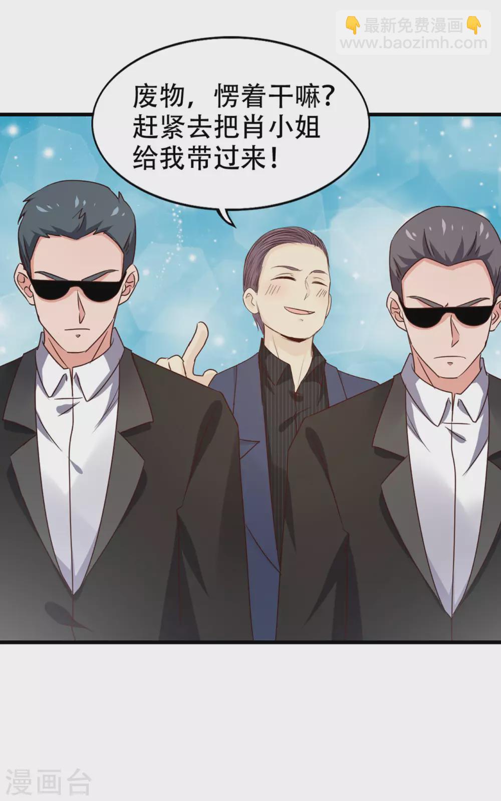 第298话 苦肉计21