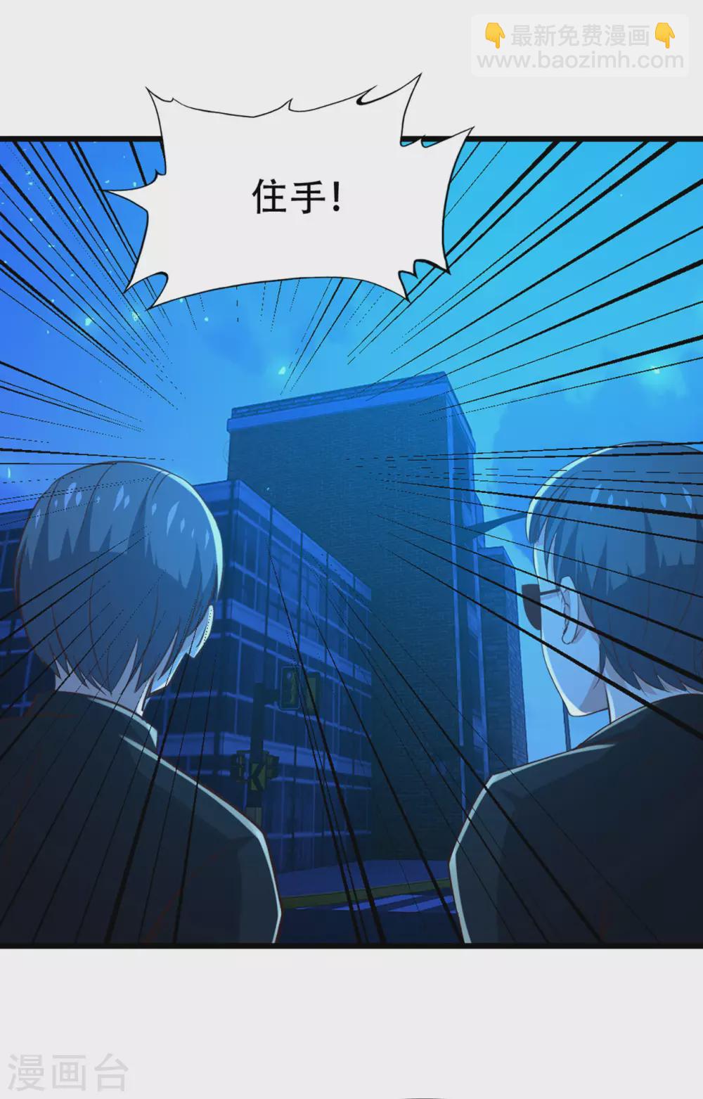 第298话 苦肉计23