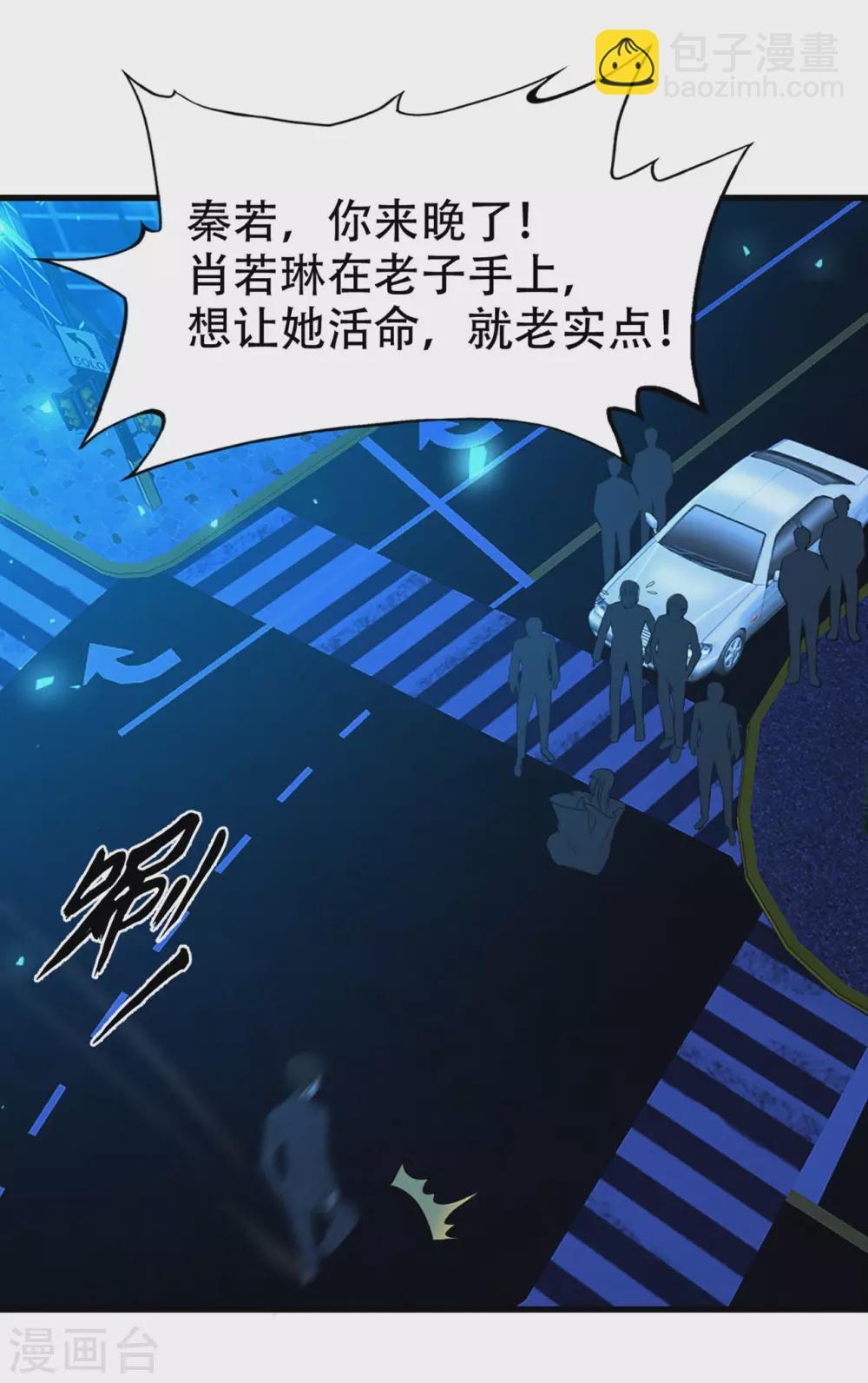 第298话 苦肉计26