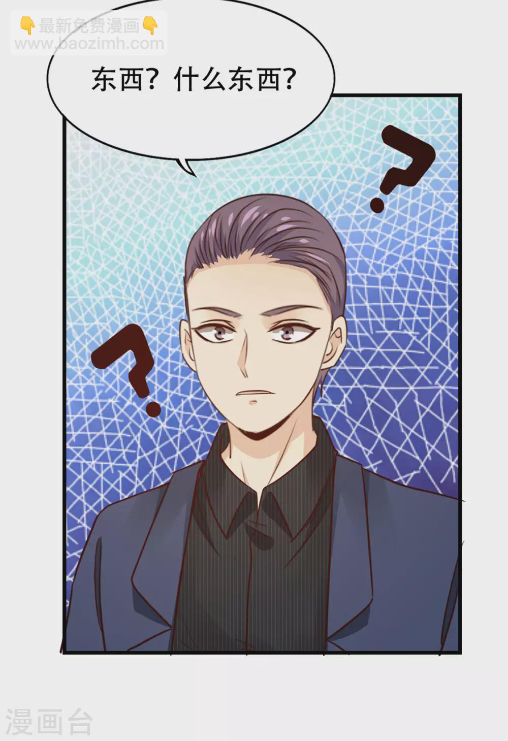第298话 苦肉计28