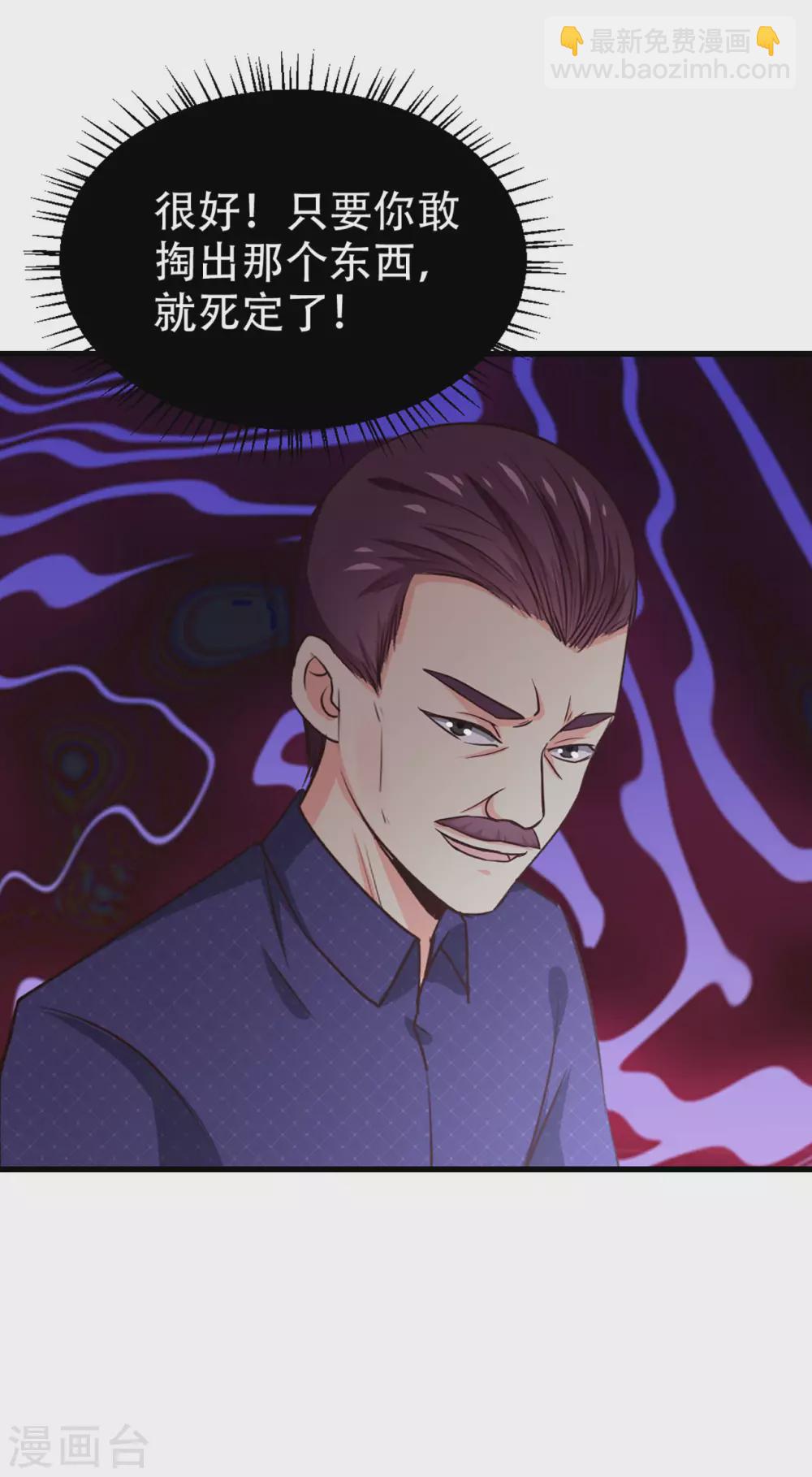 第298话 苦肉计29