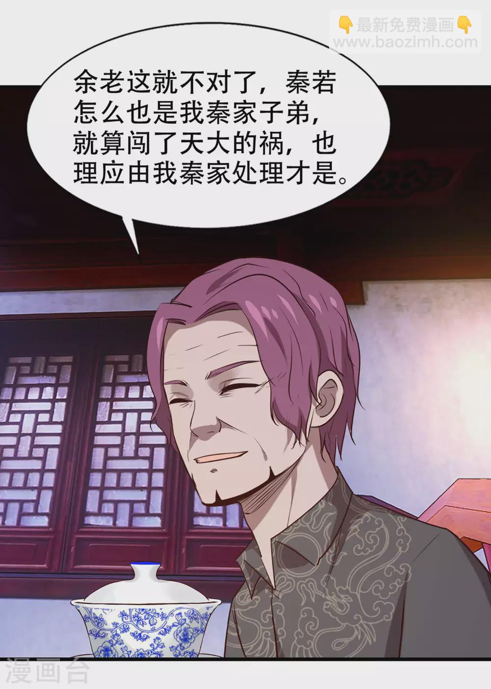 第298话 苦肉计7