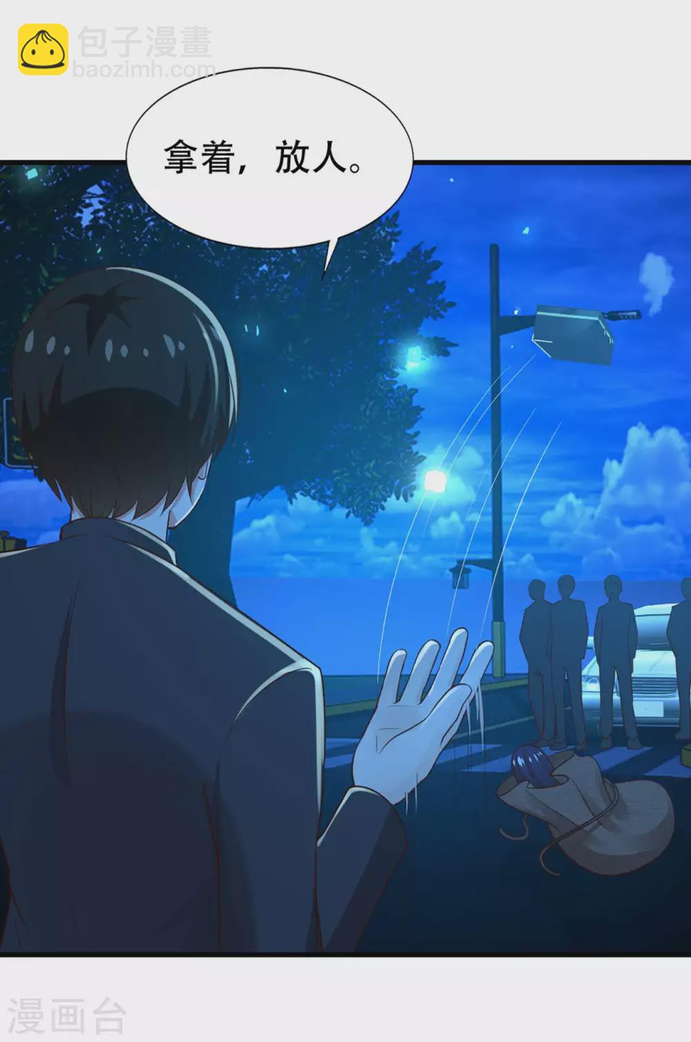 第299话 赚大了1