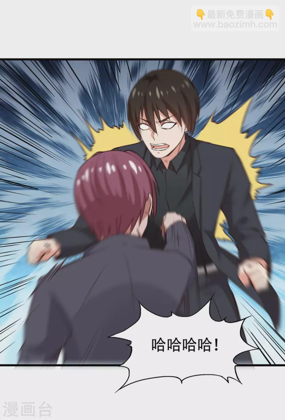 第299话 赚大了20