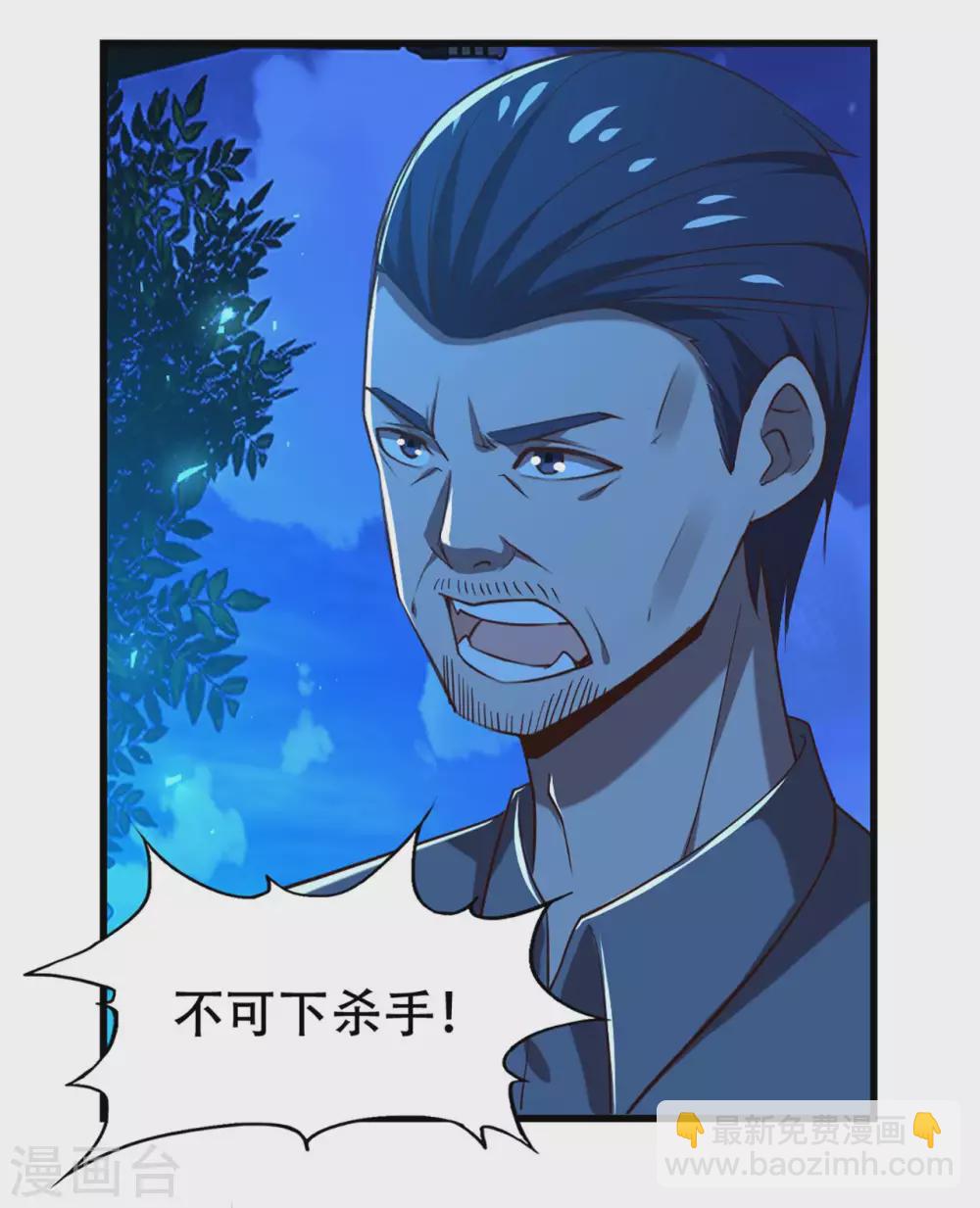 第299话 赚大了21