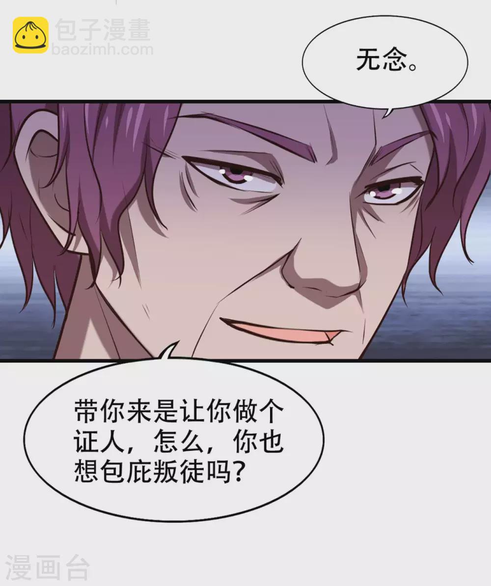 第299话 赚大了22