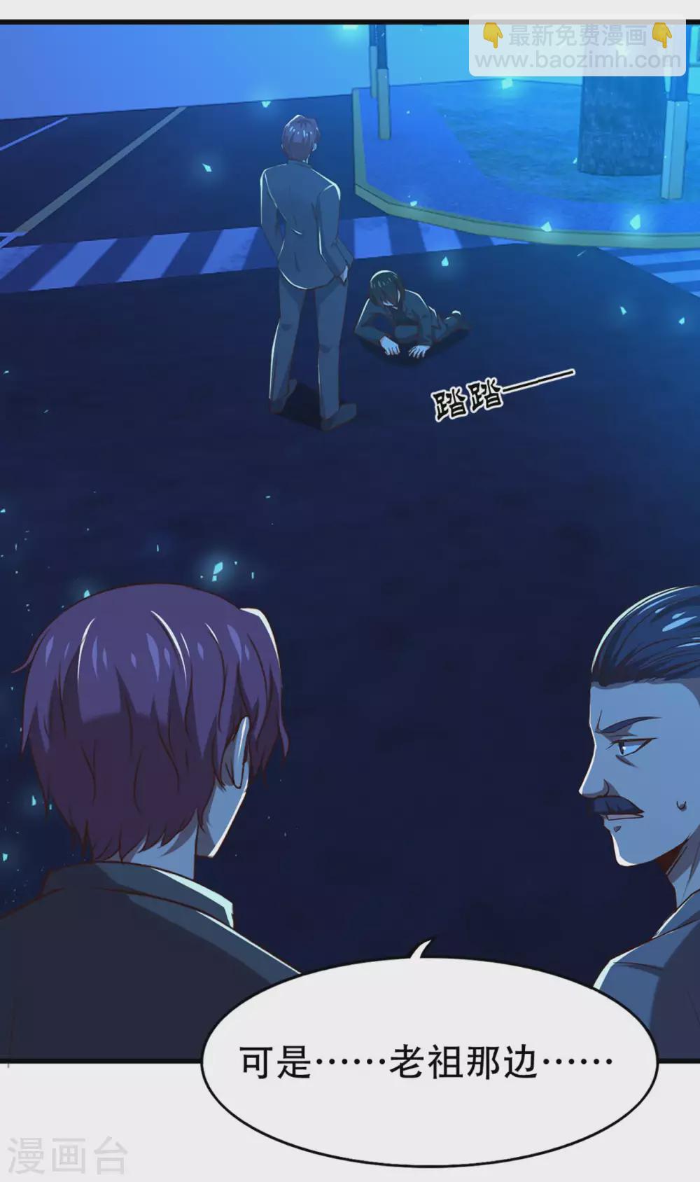 第299话 赚大了23