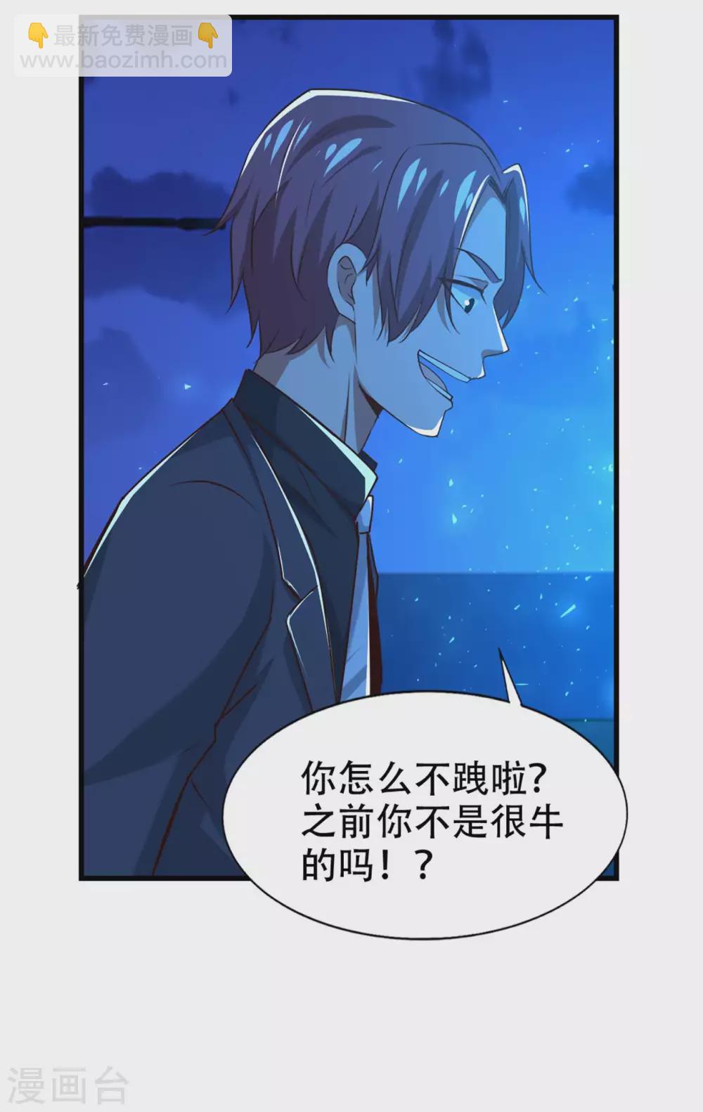 第299话 赚大了25