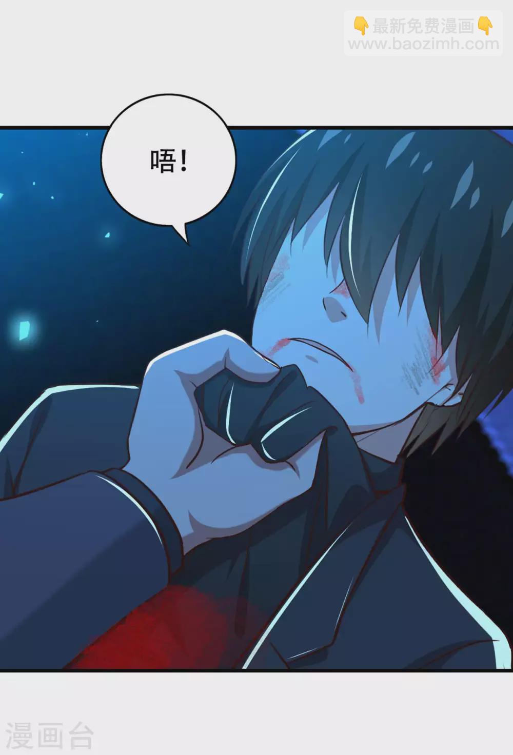 第299话 赚大了26