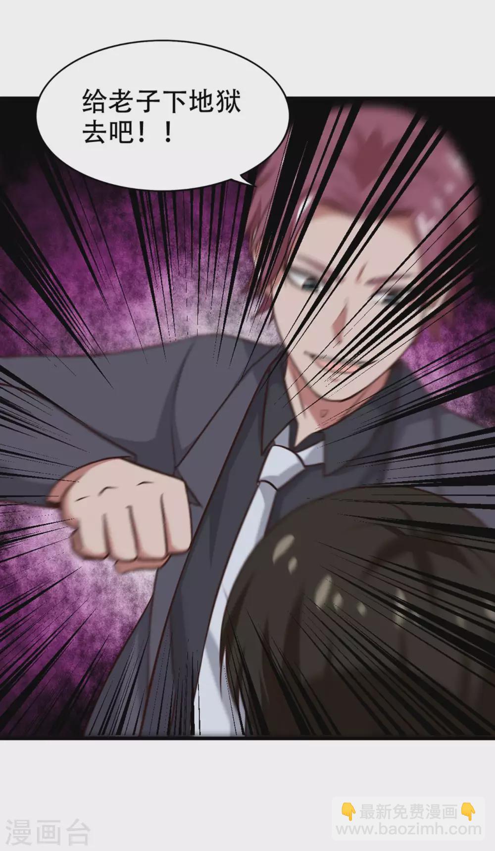 第299话 赚大了28