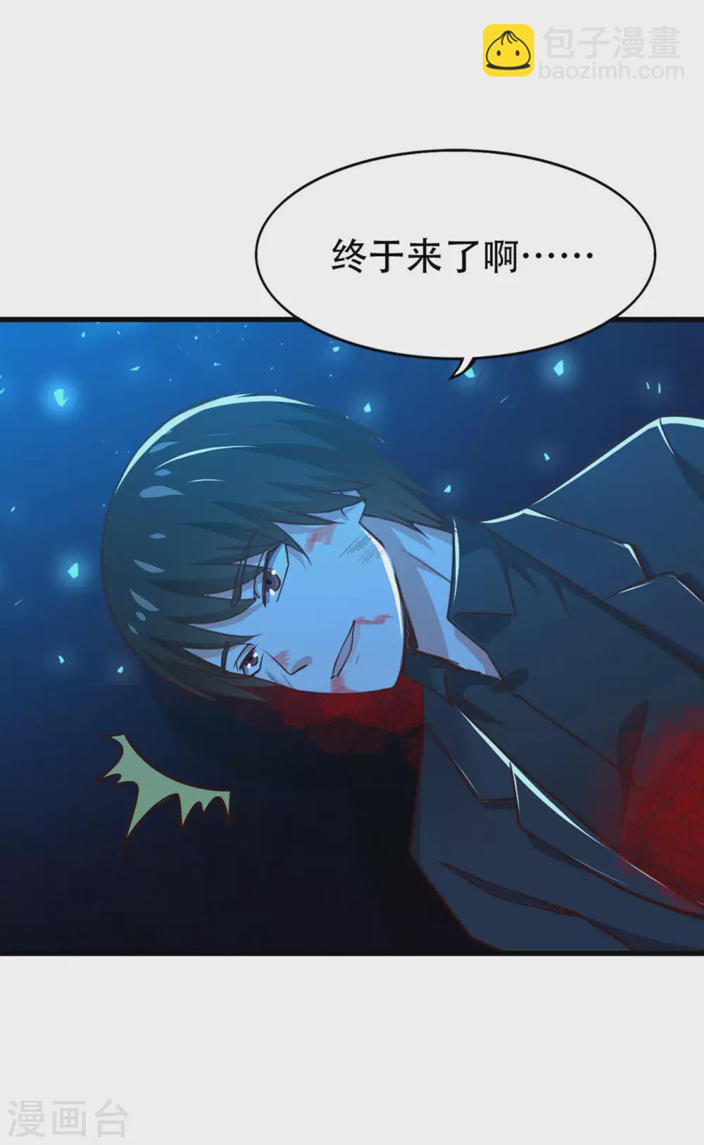 第299话 赚大了30