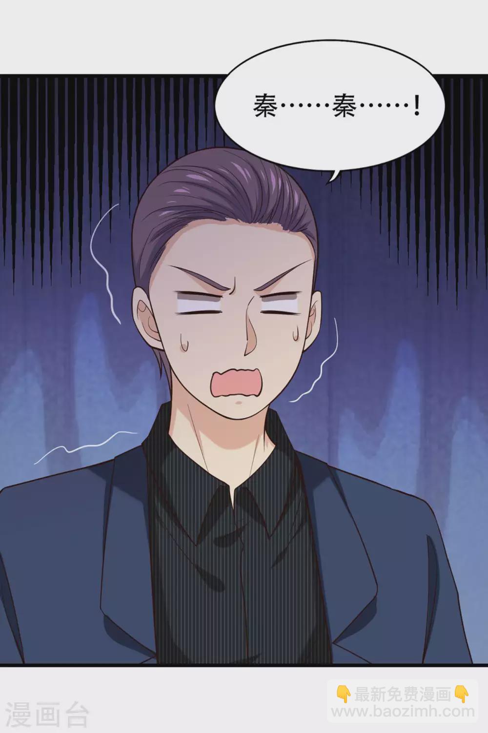 第299话 赚大了5