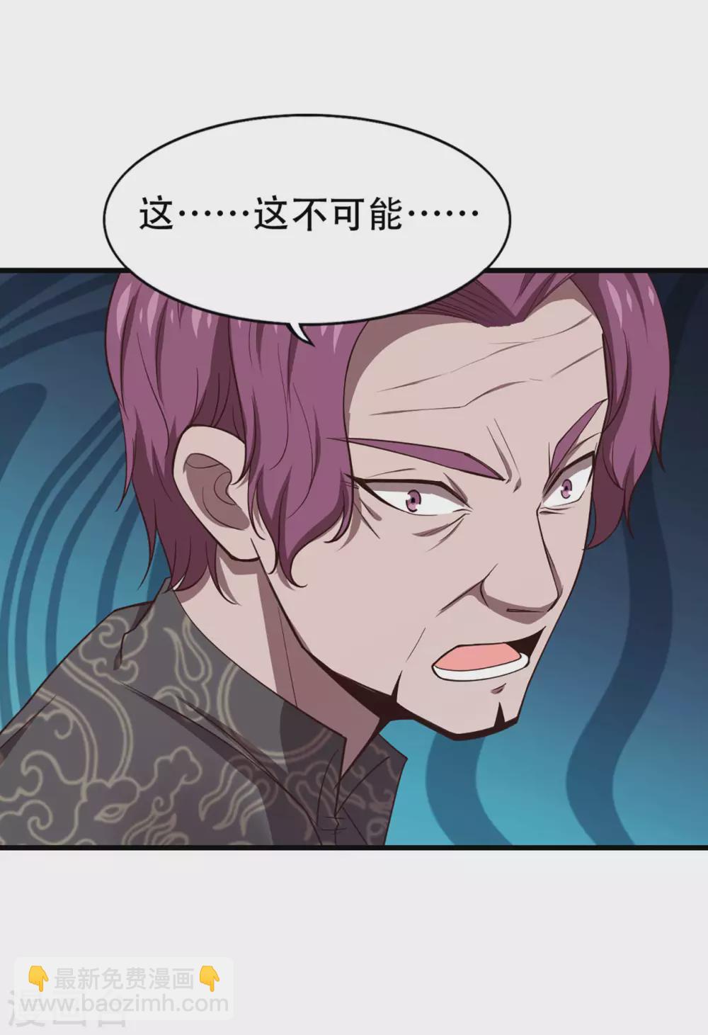 第300话 报仇雪恨1