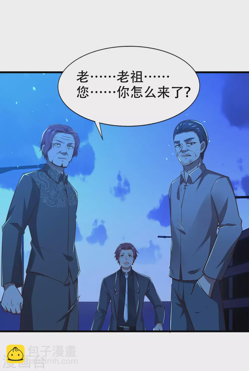 第300话 报仇雪恨3