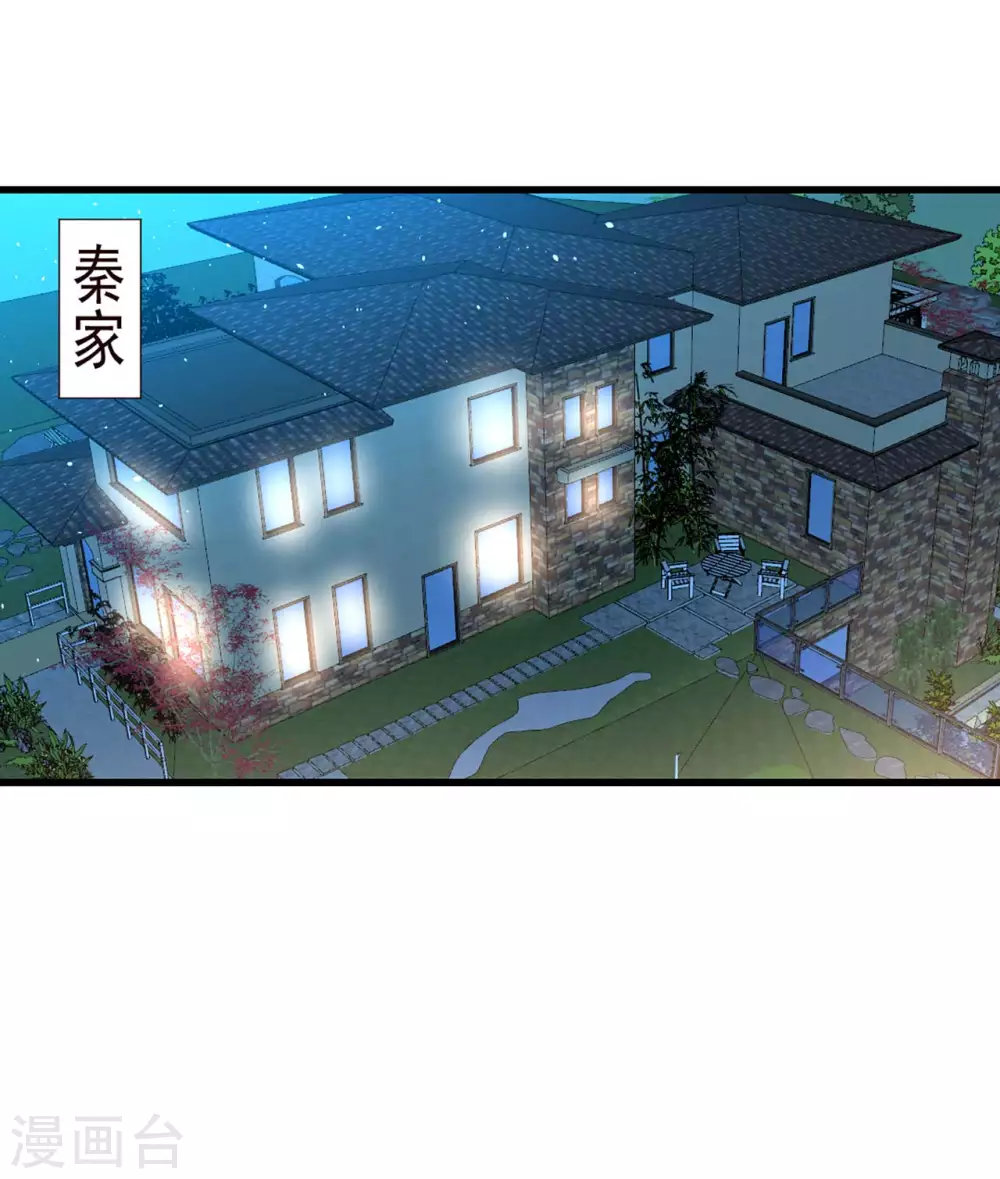 第301话 大结局10