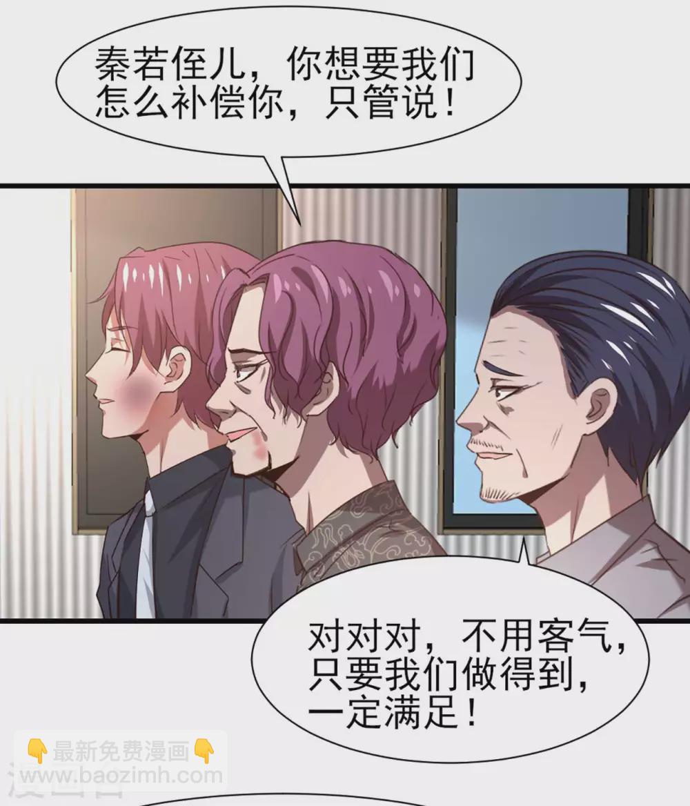 第301话 大结局111
