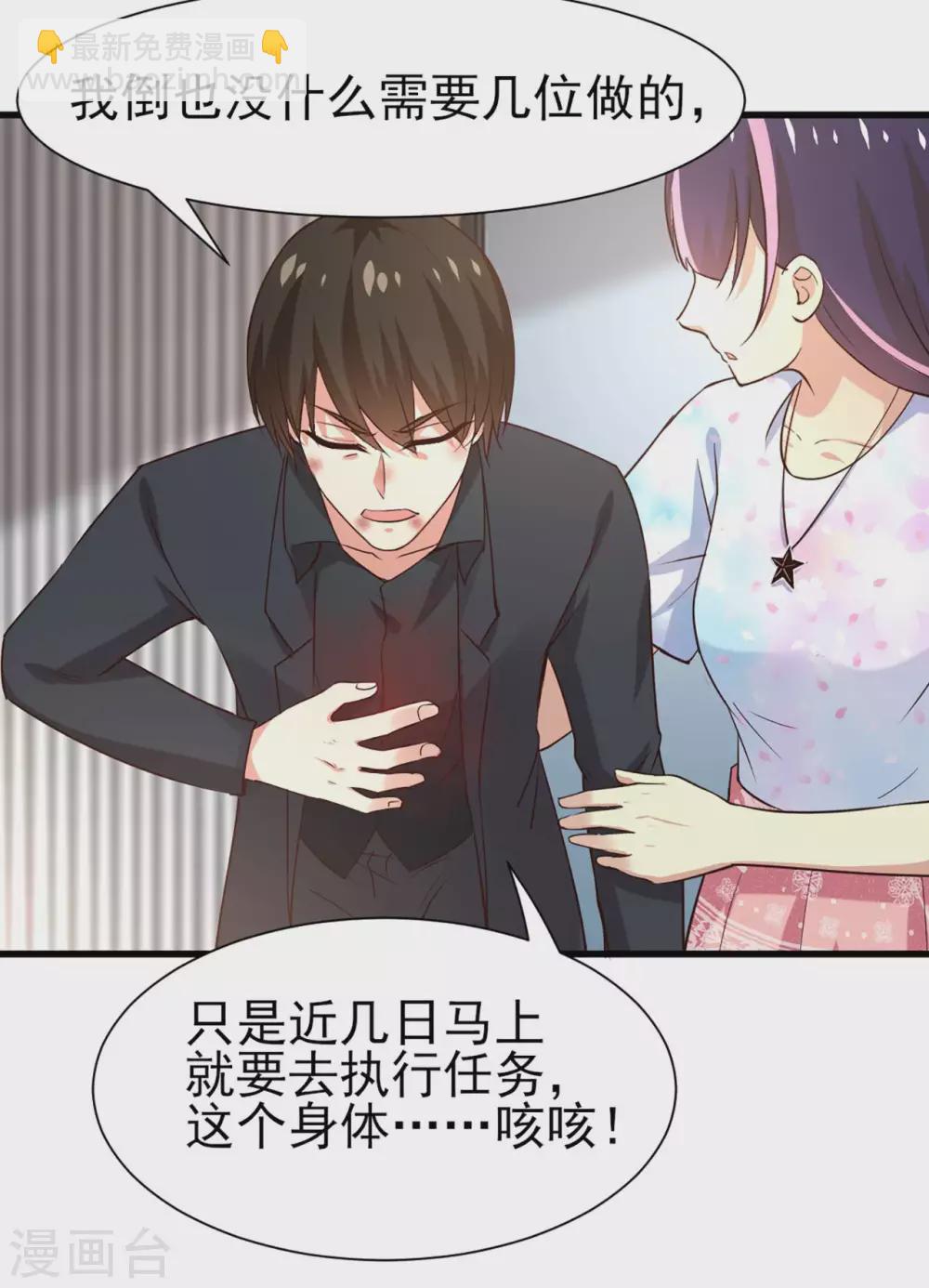 第301话 大结局112