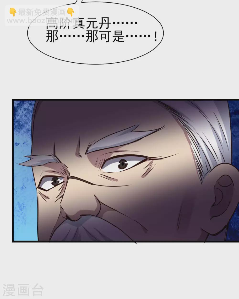 第301话 大结局115