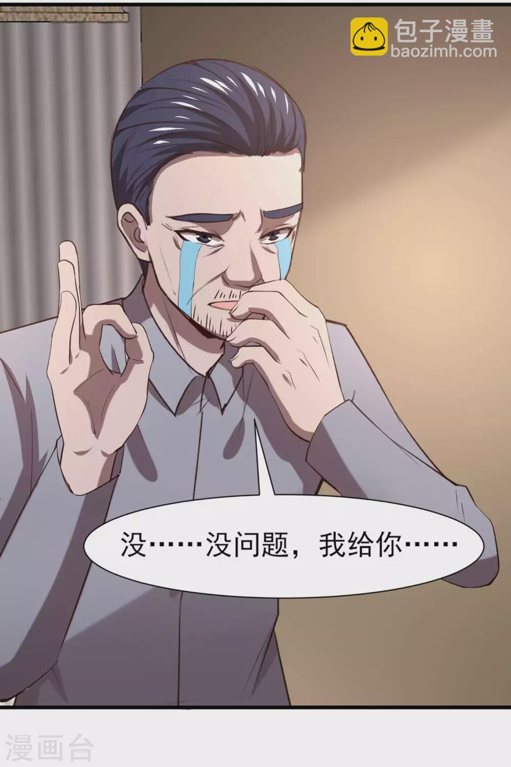 第301话 大结局116