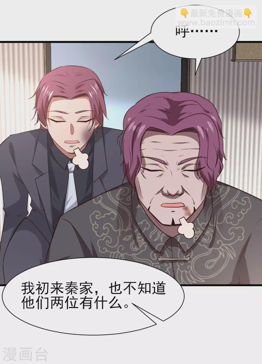 第301话 大结局119