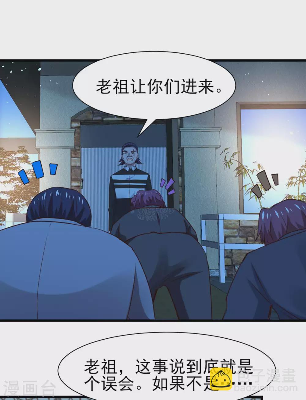 第301话 大结局12