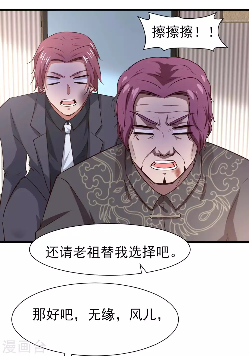 第301话 大结局120
