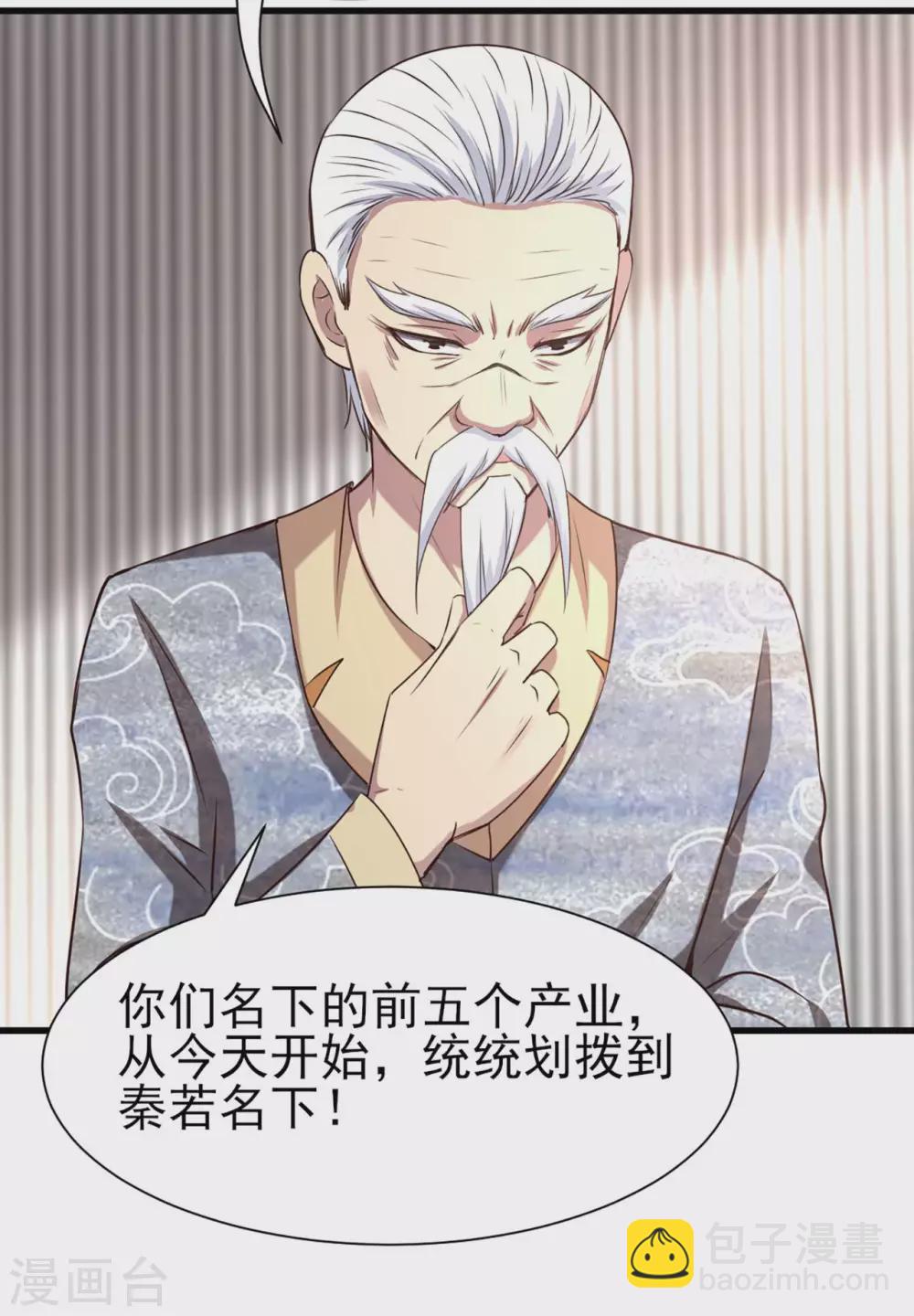 第301话 大结局121