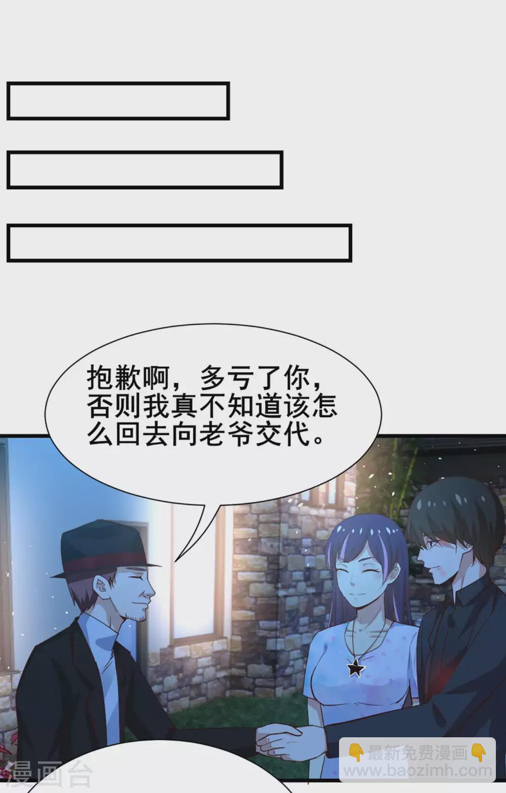 第301话 大结局123