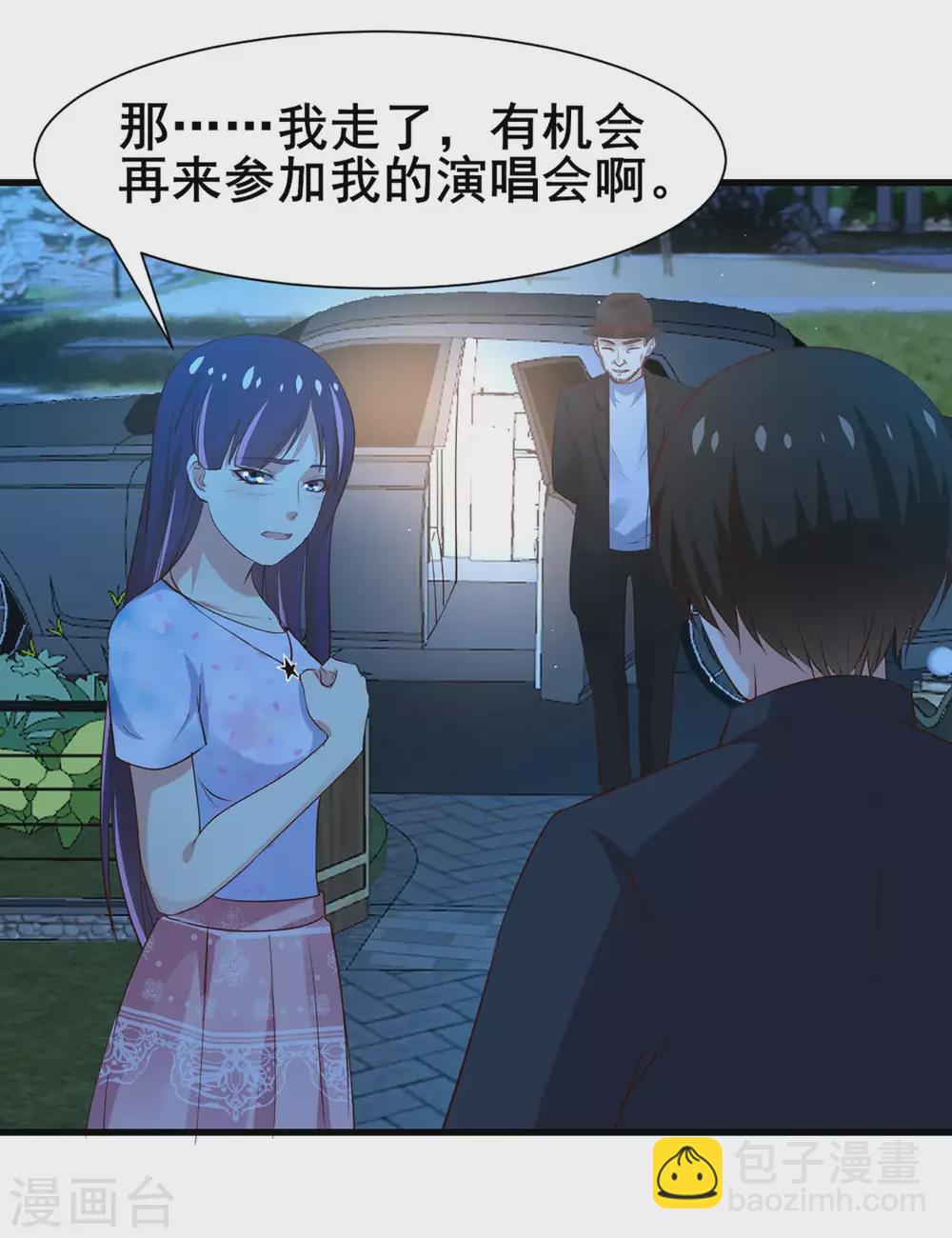 第301话 大结局125