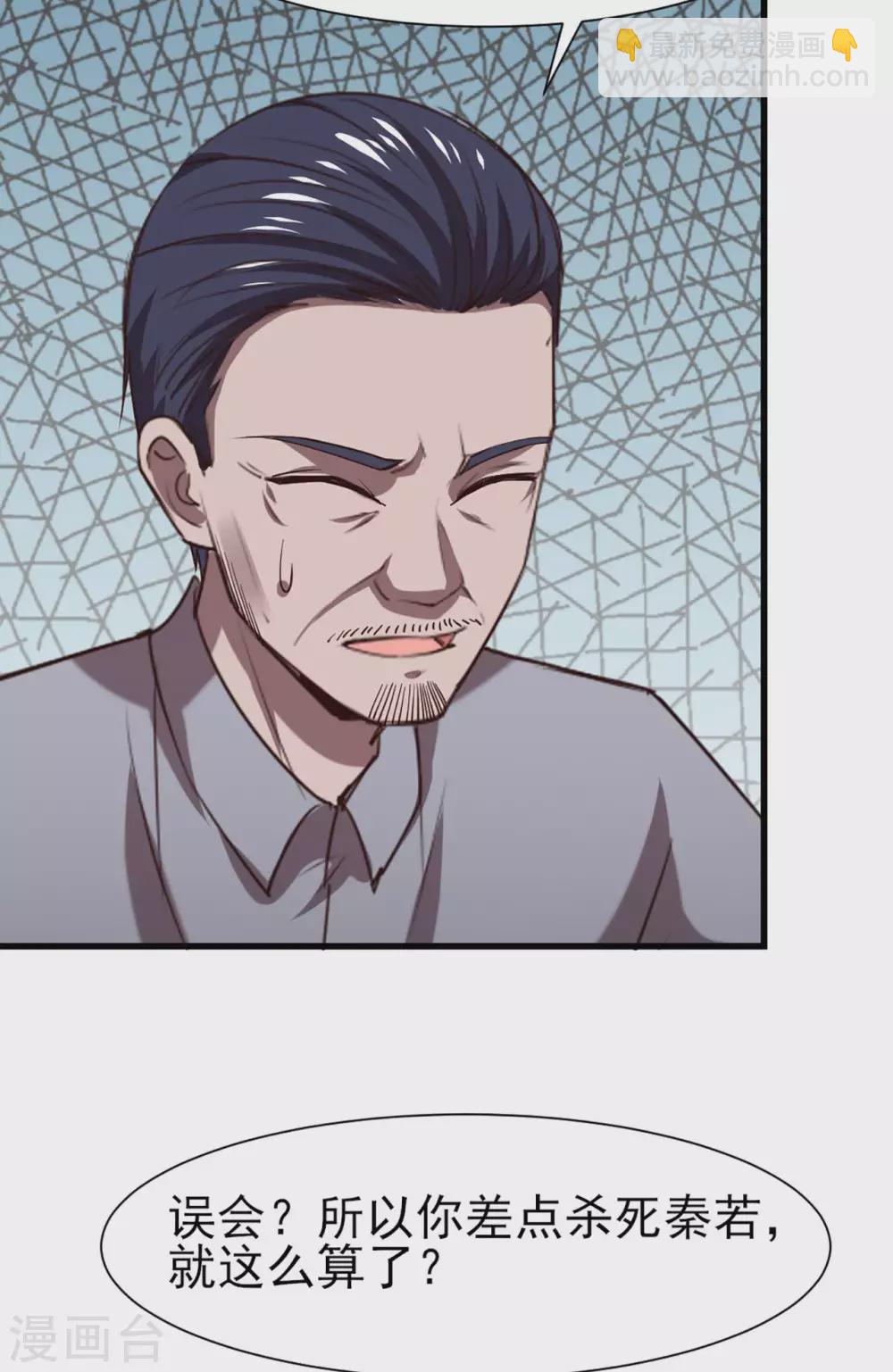 第301话 大结局13