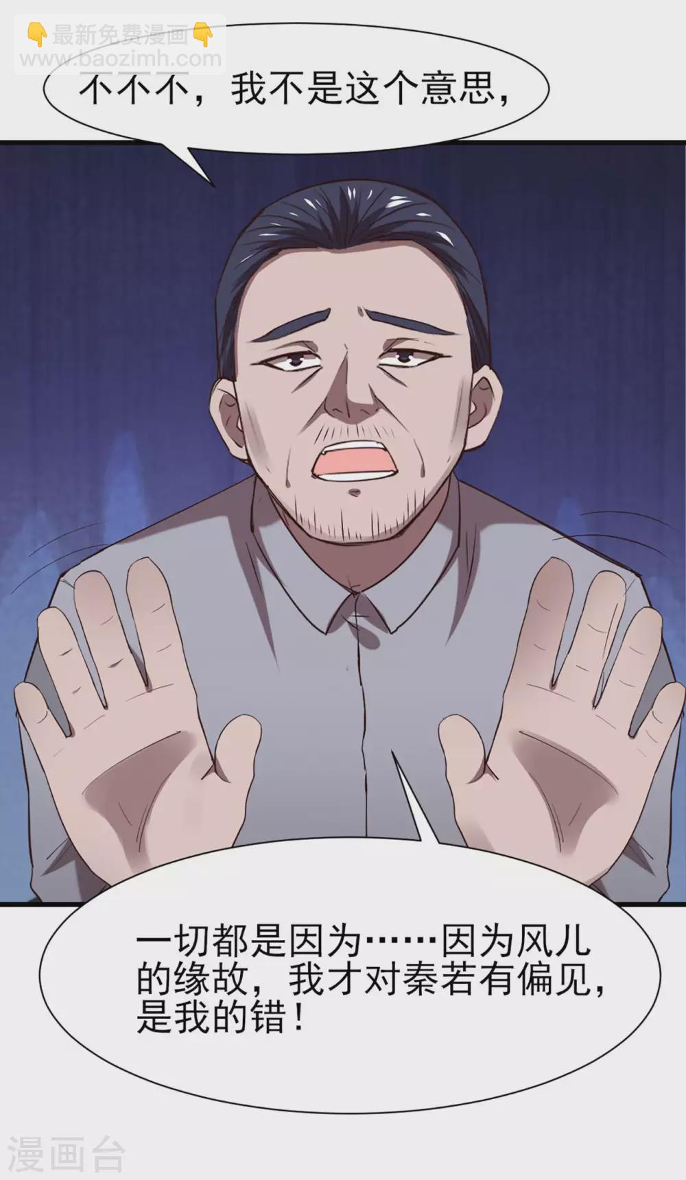 第301话 大结局15