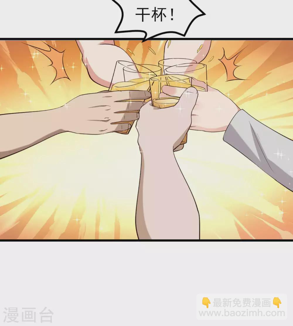 第302话 大结局21