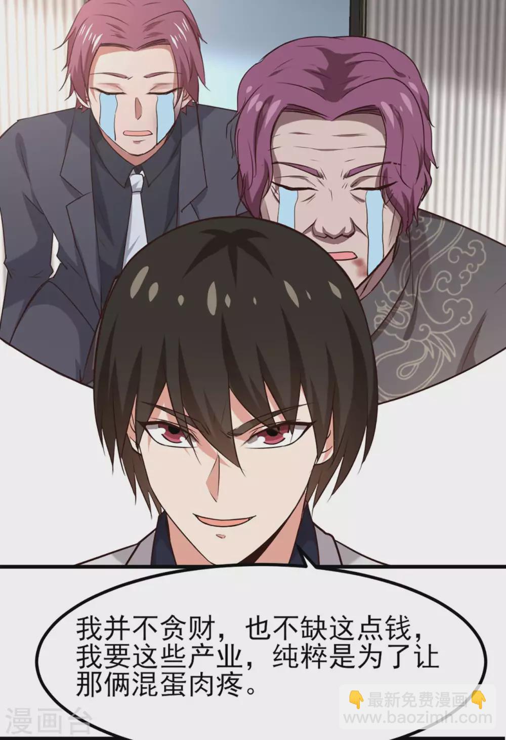 第302话 大结局210