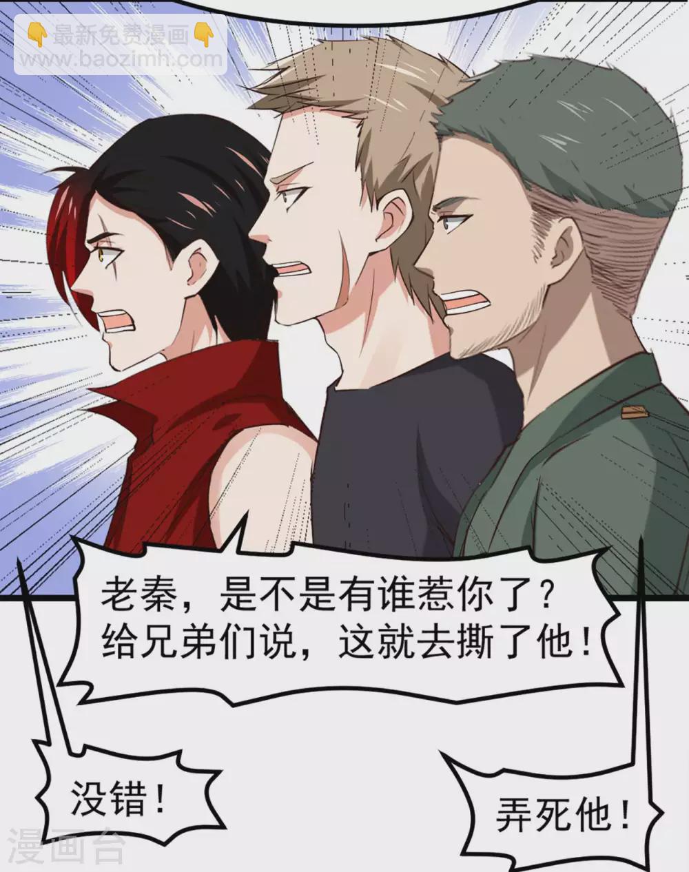 第302话 大结局211
