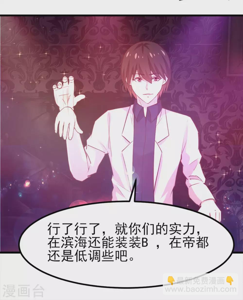 第302话 大结局212