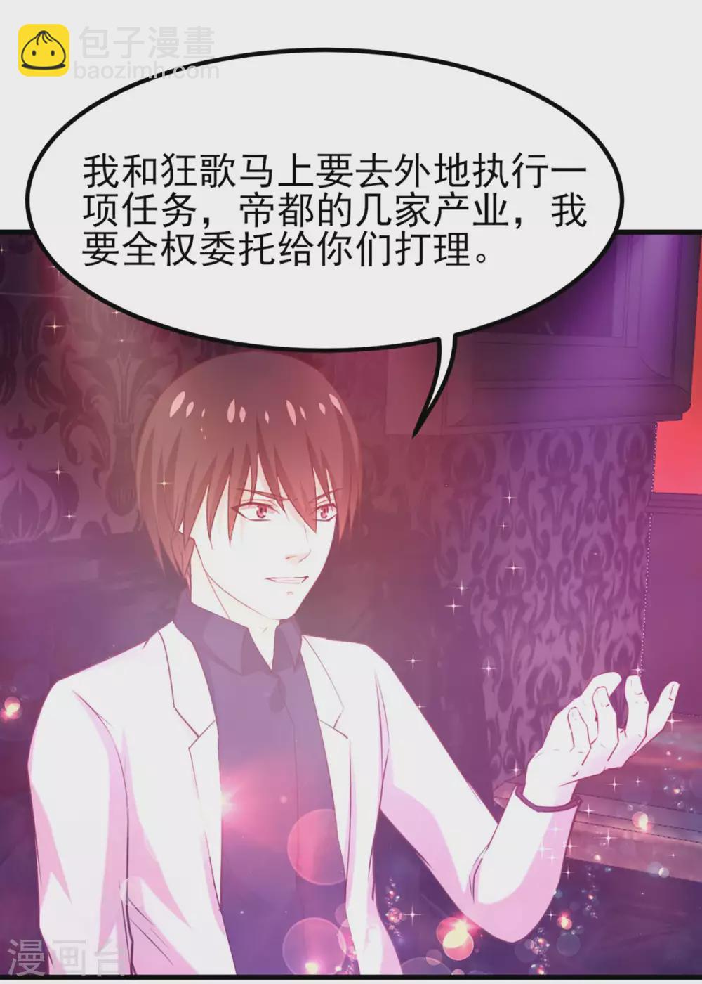 第302话 大结局214