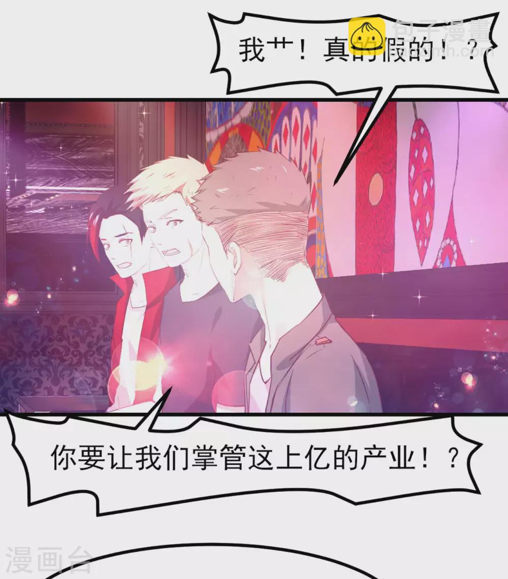 第302话 大结局216