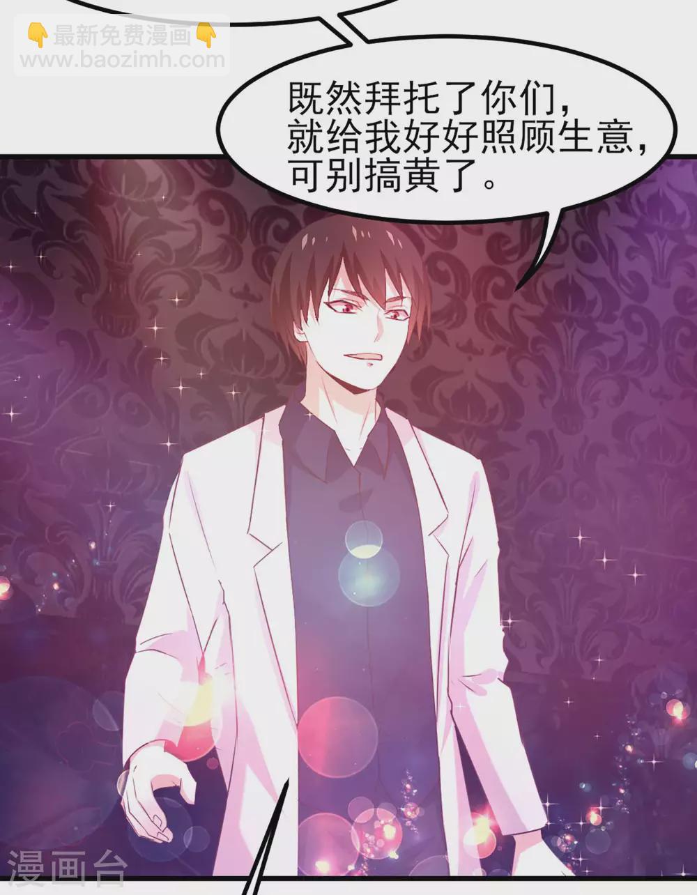 第302话 大结局222