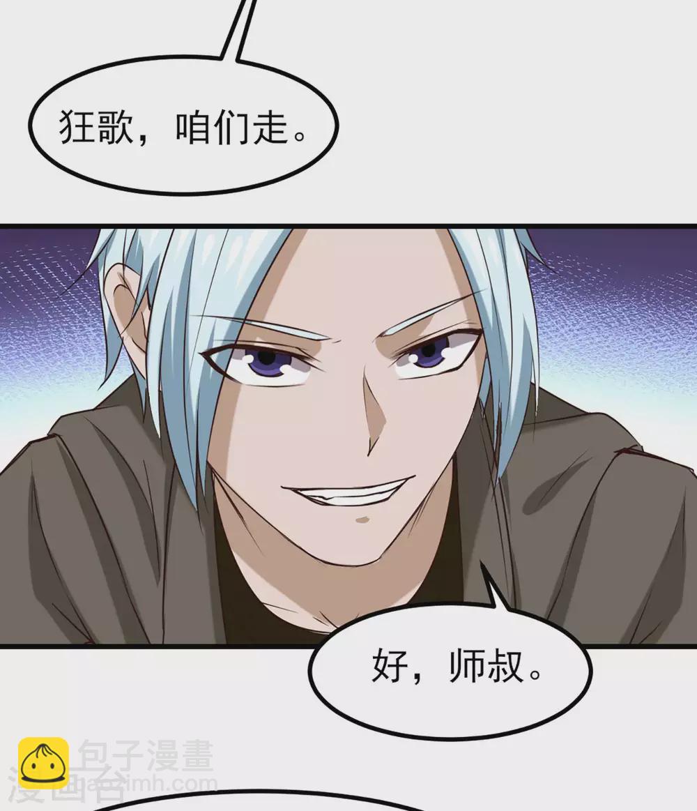 第302话 大结局223