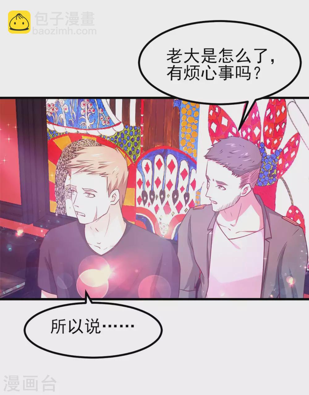 第302话 大结局228