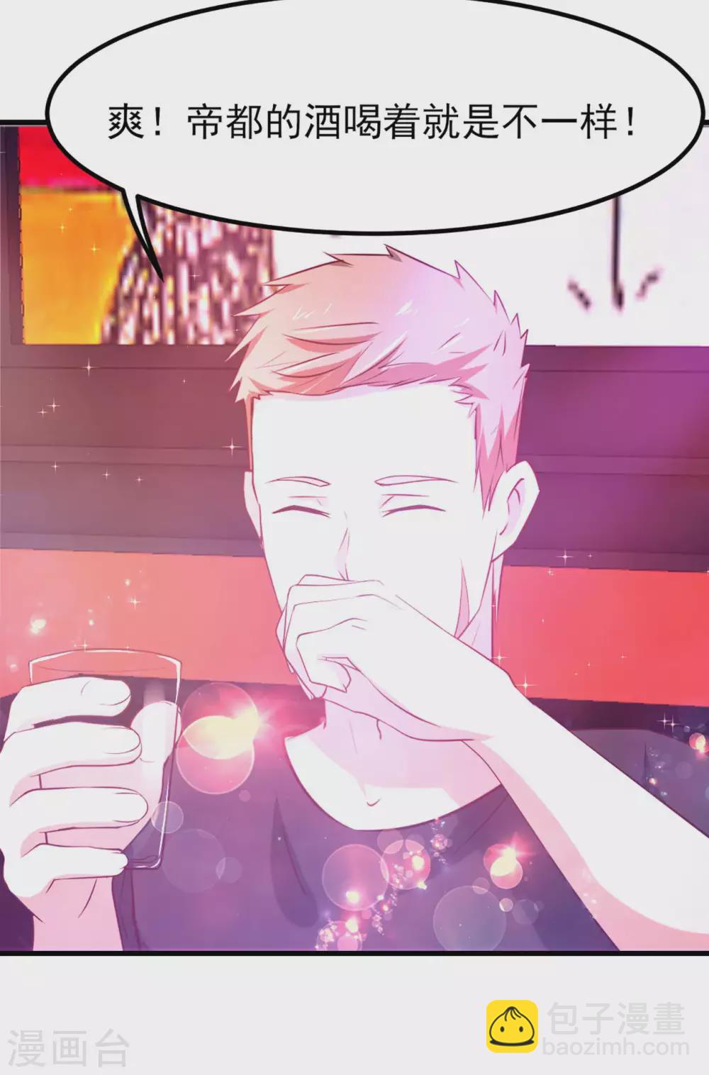 第302话 大结局23
