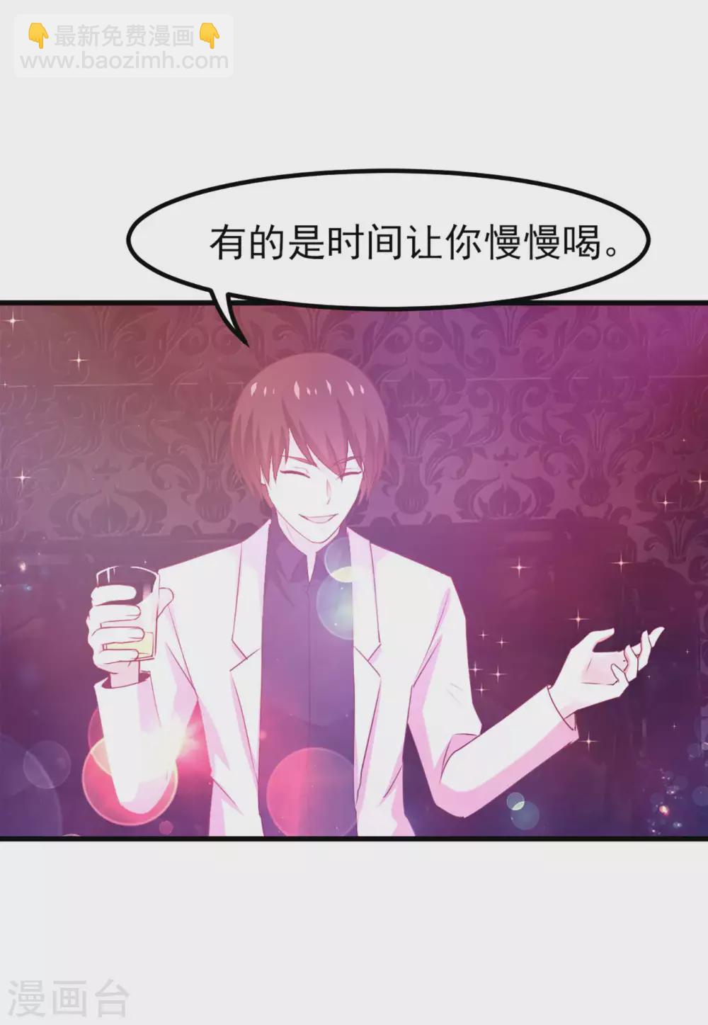 第302话 大结局24