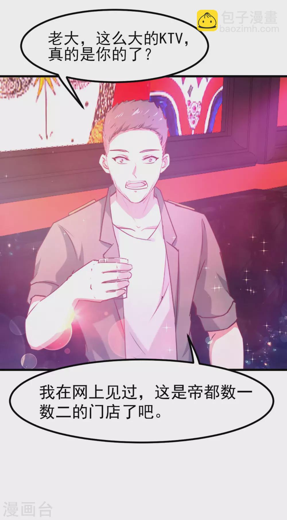 第302话 大结局25
