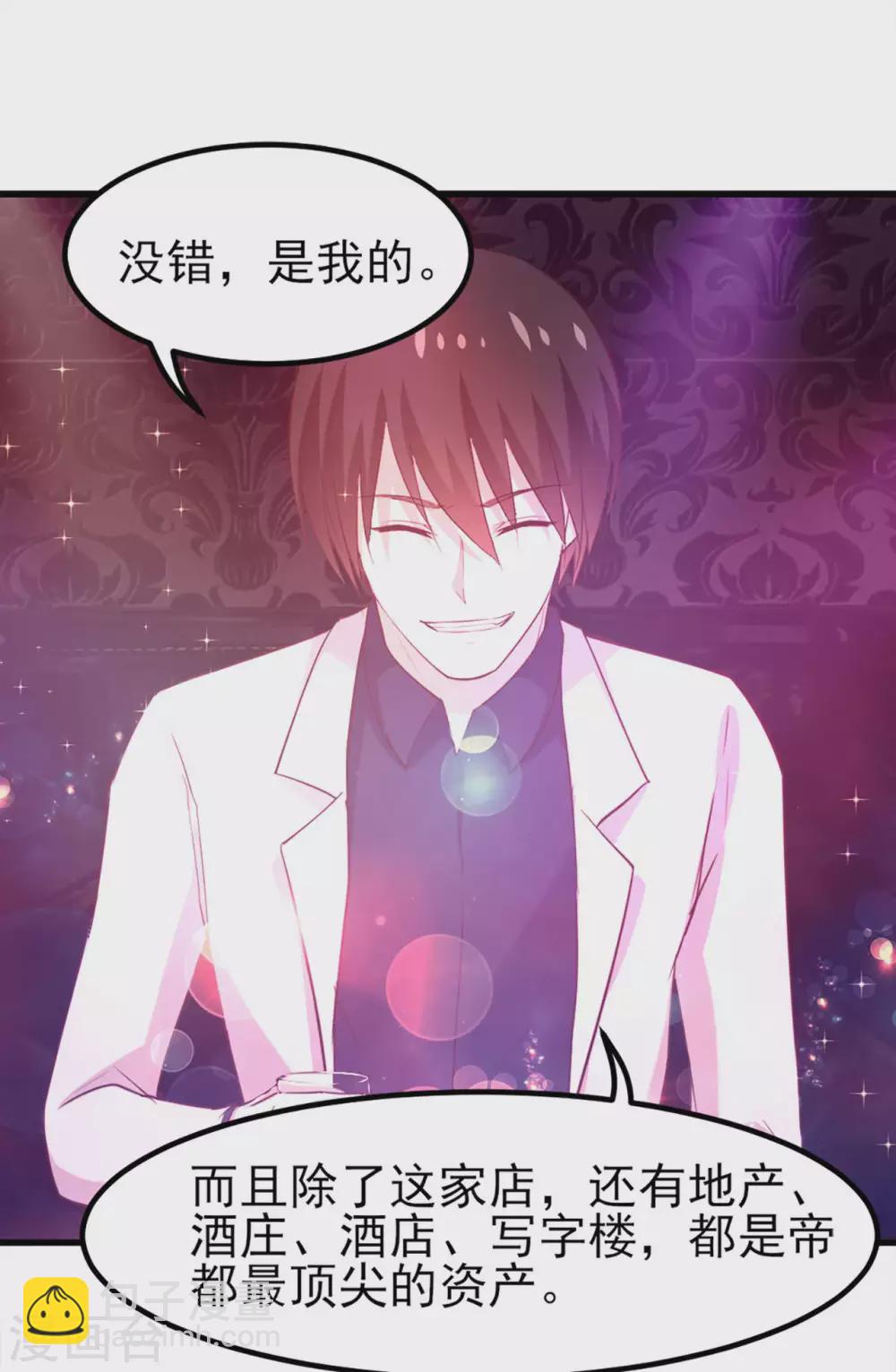 第302话 大结局26