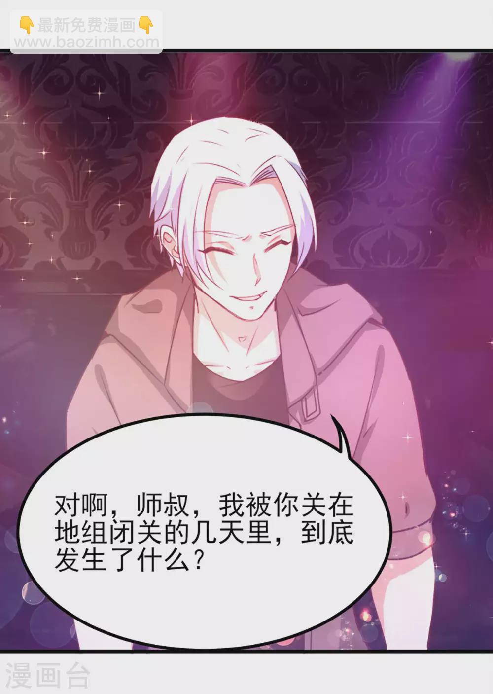 第302话 大结局28